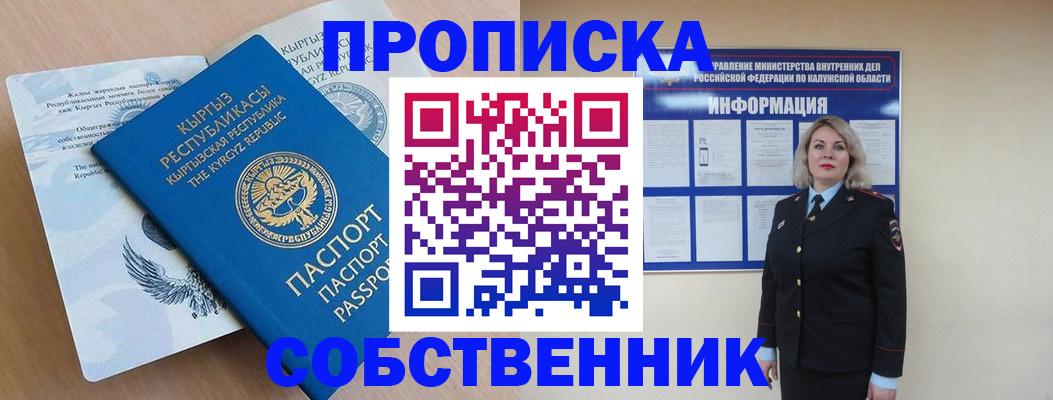 форма 3 в Ейске